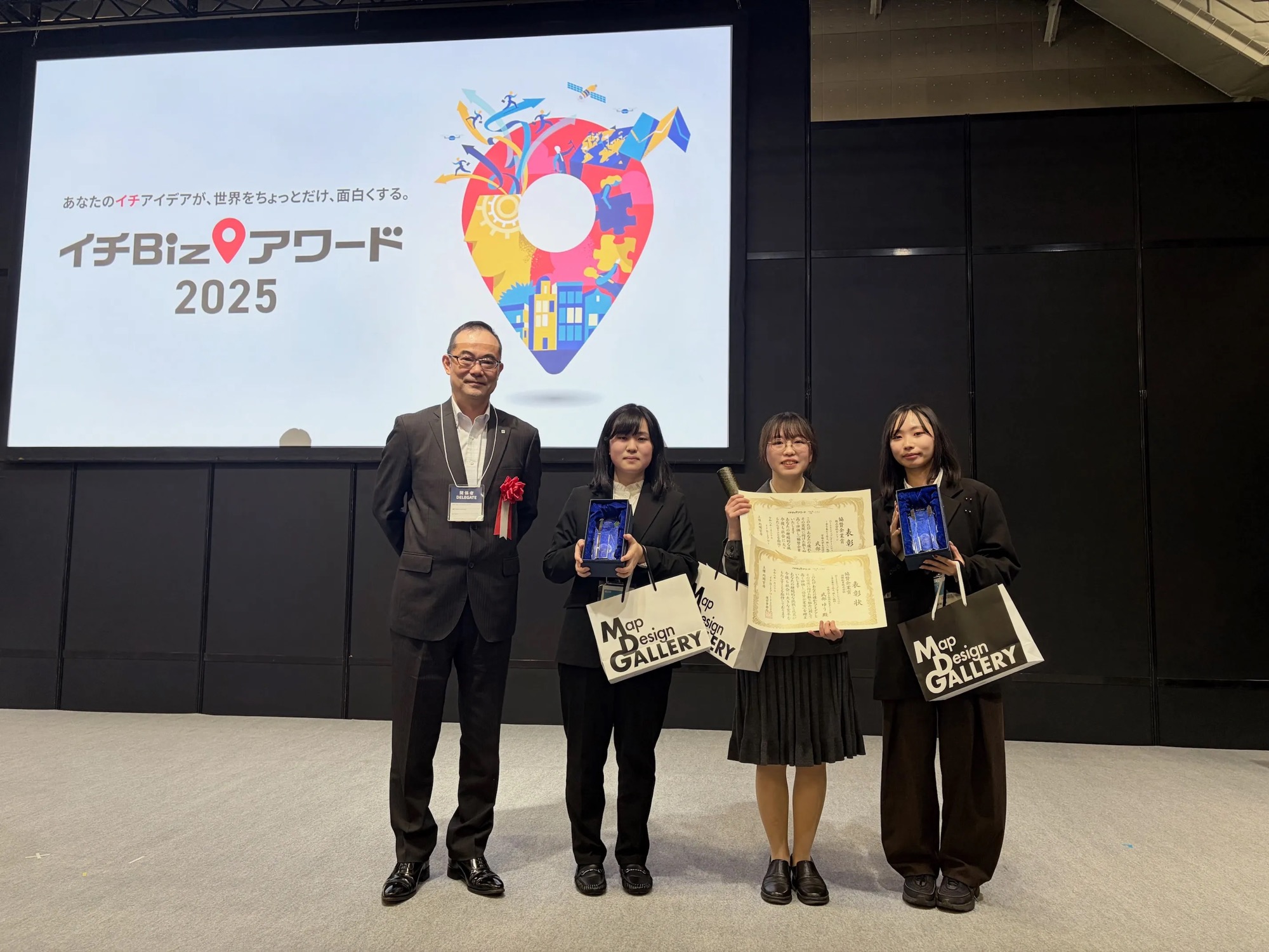 イチBizアワード2025 授賞式